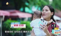 母亲爆料小孩视频