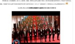 晓航团队爆料视频播放时间