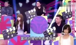 娱乐圈巨爆料,揭秘明星背后的惊人真相