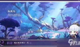 原神角色新爆料视频在线