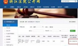 椒江最新爆料新闻视频播放,视频揭露惊人真相，事件详情曝光！